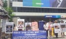 `동물복지 전국선거연대` 더불어민주당 당사 앞에서 동물복지 정책 촉구