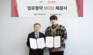 펫닥，오상자이엘과 MOU…반려동물 기능성 화장품 개발 예정