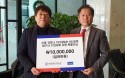 버박코리아, 대구시수의사회에 코로나19 특별기금 1천만원 지원