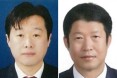대한수의사회 중앙회 신임 감사에 김성수·전병준 원장