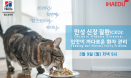 입맛 까다로운 CKD 환자 관리하기 웨비나 3월 9일 개최