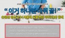 베터플릭스 수의 마취과 교육 과정，3월 29일부터 시작
