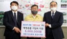 밀양시수의사회，밀양시에 코로나19 예방 성금 5백만원 지원