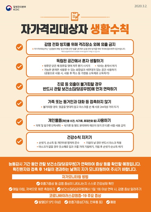 20200312covid19_animal clinic2