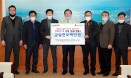 울산시수의사회，코로나19 극복 성금 1천만원 기부