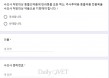 [서명운동] 모든 반려동물 백신 수의사처방대상 지정 촉구