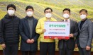 경주시수의사회 이웃사랑 나눔 실천…코로나19 성금 6백만원 전달