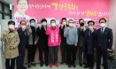 김포 홍철호 후보，수의계 인사들과 반려동물 정책 논의