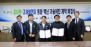 옵티팜·고려비엔피, 돼지 PRRS 백신 기술이전 계약