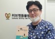 [학생기자단 프로젝트 : Peek a book⑤] `어서 와, 반려견은 처음이지?` 최인영