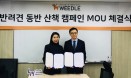 `반려견과 산책하고 기부하고` 한국동물보호교육재단·WEEDLE MOU