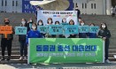 동물복지 정책 제안 답변，더불어민주당 114점·미래통합당 107점