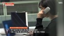 텔레그램 n번방 관전자 중에는 수의사도 있었다