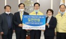 충청남도수의사회，코로나19 극복 성금 1천만원 기부