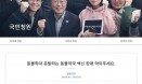 ˝강아지공장 사태 이후 정권 교체됐지만 바뀐 게 없어요˝ 청와대 청원 등장
