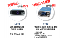 [이벤트] 리가슈어 동물병원 공동구매 이벤트…선착순 10대
