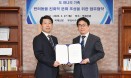 부산시수의사회·국제신문，올바른 반려동물 문화 조성 위해 협력