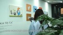 백산동물병원 `Dear My Cat` 랜선 전시회‥수익금 전액 기부
