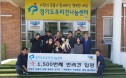 경기도 도우미견나눔센터에서 새 가족 찾은 유기견 1,500마리