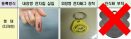 철도경찰탐지견 동물실험 금지, 동물등록 방식서 인식표 삭제