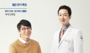 베링거인겔하임，반려동물 임상 학술 정보지 `BI-BLE` 2호 발간