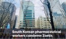 한국조에티스 노사갈등에 국제 단체 관여…글로벌 CEO에 중재 요청