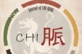 Chi institute korea `치코바`，학술저널 치맥（chi脈） 창간