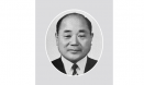 [한국수의인물사전 58] 대한수의사회장 4번 역임한 `이남신 수의사`