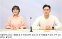 [위클리벳 248회] 우리나라 반려동물 양육가구와 반려동물 수는？