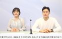 [위클리벳 249회] 늘어난 동물등록, 줄어든 내장형 등록비율