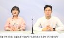 [위클리벳 251회] 펫티켓 준수와 동물학대처벌에 대한 국민생각