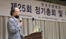 한국우병학회 학술대회 개최‥올해 첫 수의사 연수교육