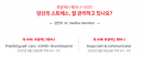 수의사의 스트레스 관리 요령, 6월 25·26일 웨비나로 확인하세요