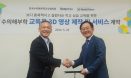 쓰리디메디비젼·수의해부학교수협，교육용 3D 영상제작·서비스 협약