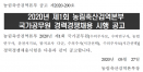 검역본부 수의사 공무원 13명 채용…8∼10일 접수