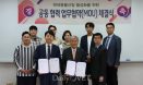 한국동물장례협회·원광대 반려동물산업학과 업무협약 체결