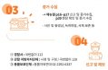 [동물학대 대응 매뉴얼] 동물학대 발견 시 이렇게 하세요！