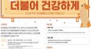 서울시，우리동생과 함께 저소득 주민 반려동물 중성화·접종 지원