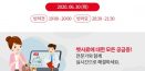 펫사료에 대한 궁금증，라이브로 수의사에게 물어보세요