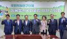 동물복지국회포럼，21대 국회에도 계속됩니다