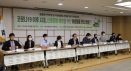 제2의 코로나19 예방하려면‥야생동물 수입·사람 접촉 막아야