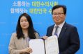 `대한수의사회 규정 손 본다` 정관개정특위 구성