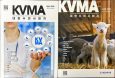 작지만 더 강하게 탈바꿈한 `KVMA` 대한수의사회지, 읽어보셨나요