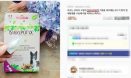 `바이오스파틱스`는 심장사상충약이 아닙니다
