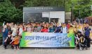 [포토뉴스] 대한수의사회 산악회 창립 등산대회