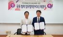 반려동물기업협회·원광대 반려동물산업학과 MOU 체결
