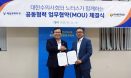 대한수의사회·노터스，인수공통감염병 예방 등 위해 협력