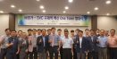 구제역 청정화 위한 구제역 백신 One Team 발대식