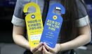 백산동물병원 `위급상황 시 반려동물도 구해주세요`