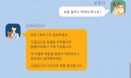 돈 받고 카톡 상담에 동물약국 권장까지…수의사 상담서비스 괜찮나？